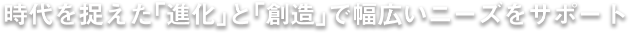 ロゴテキスト